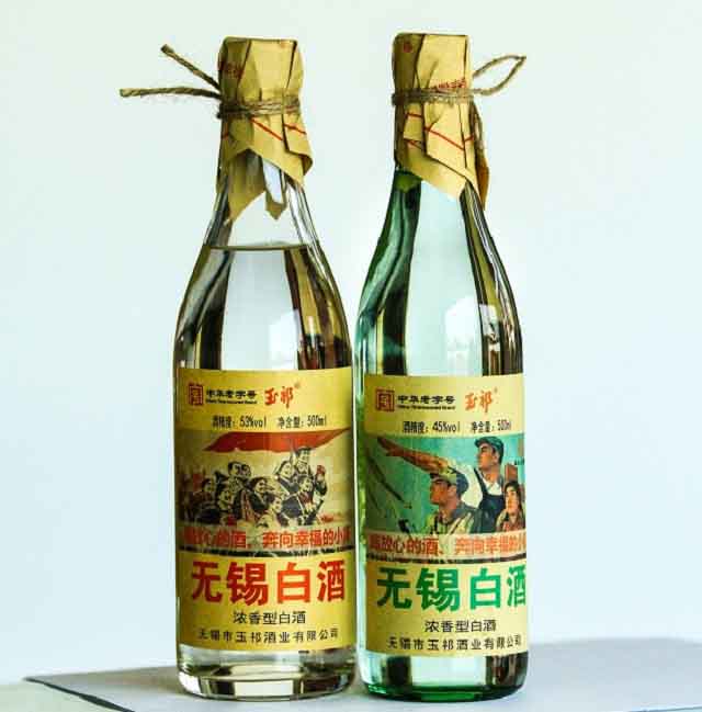 無錫白酒 無錫白酒